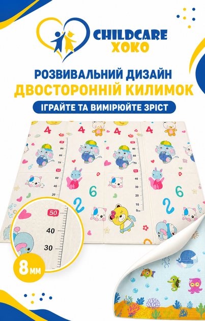 Дитячий двосторонній термокилимок XOKO Childcare XK-CHC-20-18-CRP1, 200 × 180 см, 8 мм + сумка в подарунок - Фото 3 Дитячий двосторонній термокилимок XOKO Childcare XK-CHC-20-18-CRP1, 200 × 180 см, 8 мм + сумка в подарунок - изображение 3