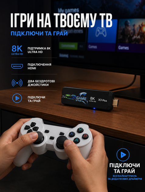 Портативная игровая консоль X3 с поддержкой 8K и двумя беспроводными джойстиками для телевизора 2/64 ГБ - изображение 2