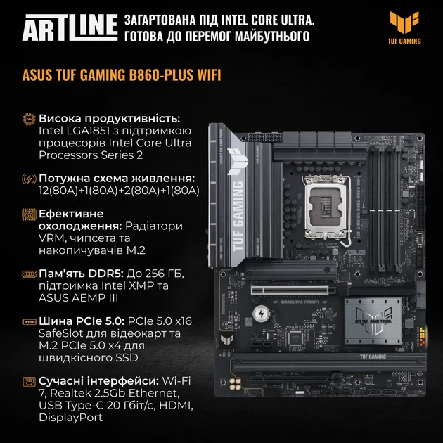 Компьютер ARTLINE Gaming X50 Windows 11 Pro (X50v220Win) - Фото 4 Компьютер ARTLINE Gaming X50 Windows 11 Pro (X50v220Win) - изображение 4