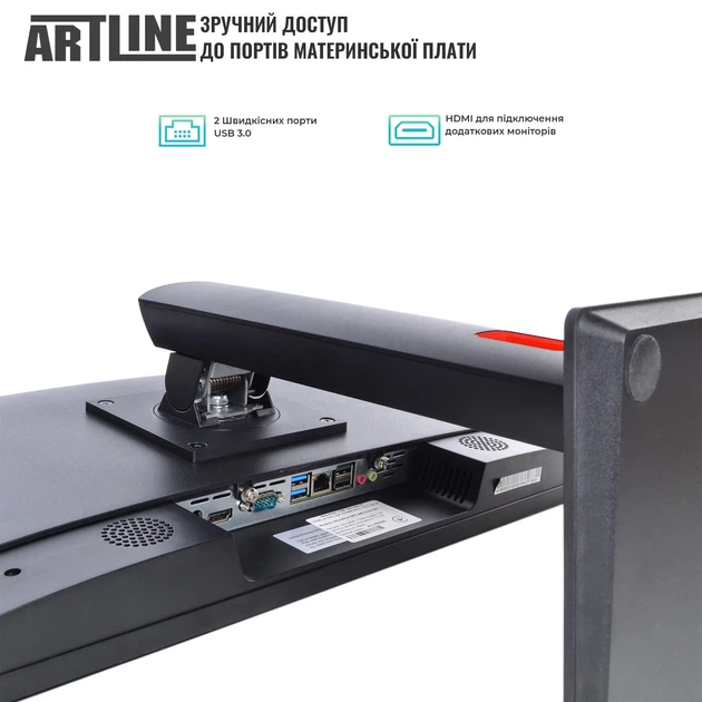 Моноблок ARTLINE Home G43 Windows 11 Pro (G43v63Win) - Фото 3 Моноблок ARTLINE Home G43 Windows 11 Pro (G43v63Win) - изображение 3