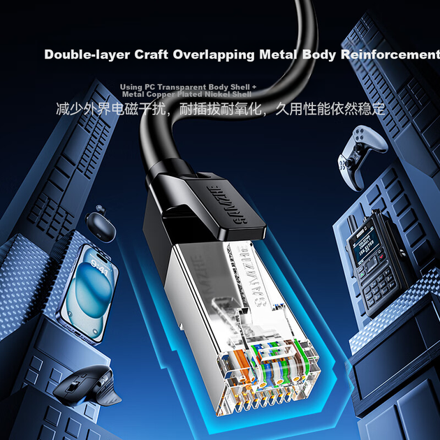 Патч-корд SAMZHE WT6A080 Cat 6 RJ-45 угловой-прямой 8 м Черный - Фото 8 Патч-корд SAMZHE WT6A080 Cat 6 RJ-45 угловой-прямой 8 м Черный - изображение 8