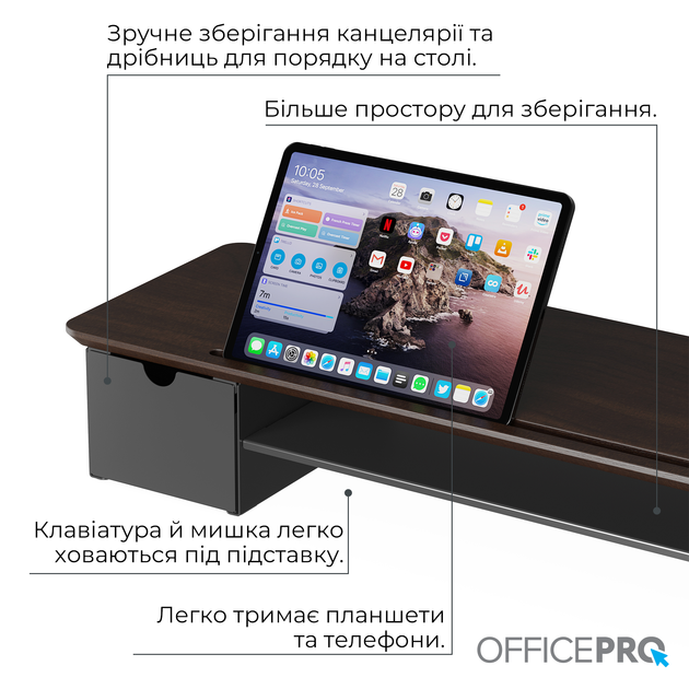 Столик для ноутбука/монитора Officepro MR161DW Dark Wood/Black - изображение 6