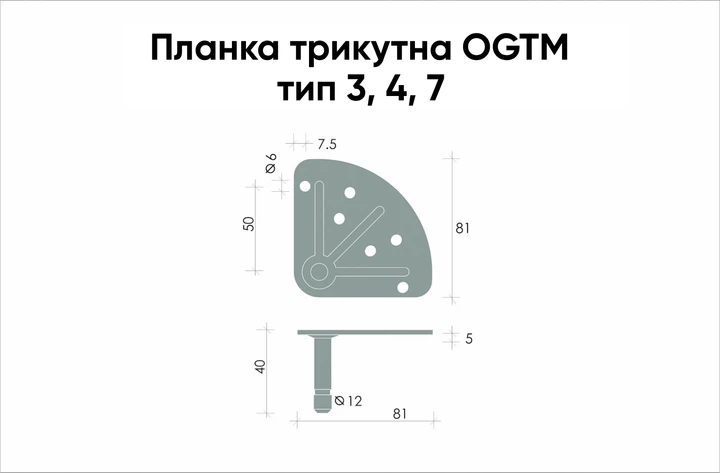 Планка треугольная OgTM тип 3,4,7&nbsp;для крепления мебельных роликов OGTM&nbsp;&nbsp;Rotola H.150. - изображение 2