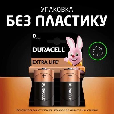 Батарейка Duracell D LR20 щелочная 2шт. в упаковке (81545439/5005987/5014435) - Фото 7 Батарейка Duracell D LR20 щелочная 2шт. в упаковке (81545439/5005987/5014435) - изображение 7