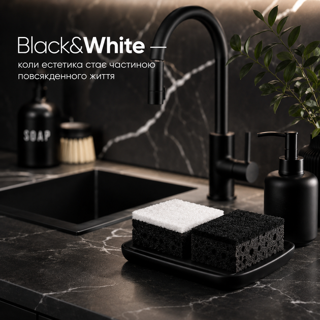 Упаковка губок кухонных Добра Господарочка Black&White Супер пена 5 шт х 3 пачки (4820086522113) - изображение 5