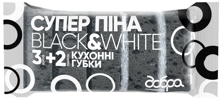 Упаковка губок кухонных Добра Господарочка Black&White Супер пена 5 шт х 3 пачки (4820086522113) - изображение 7