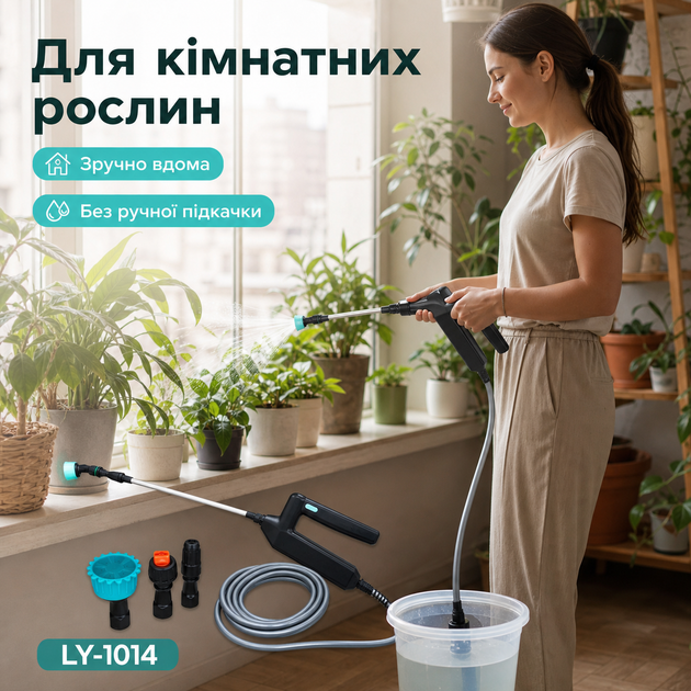 Аккумуляторный опрыскиватель UnA LY-1014 2200 мА·ч 3,7 В со шлангом длиной 5 м и телескопической штангой длиной 62 см, черный - изображение 2