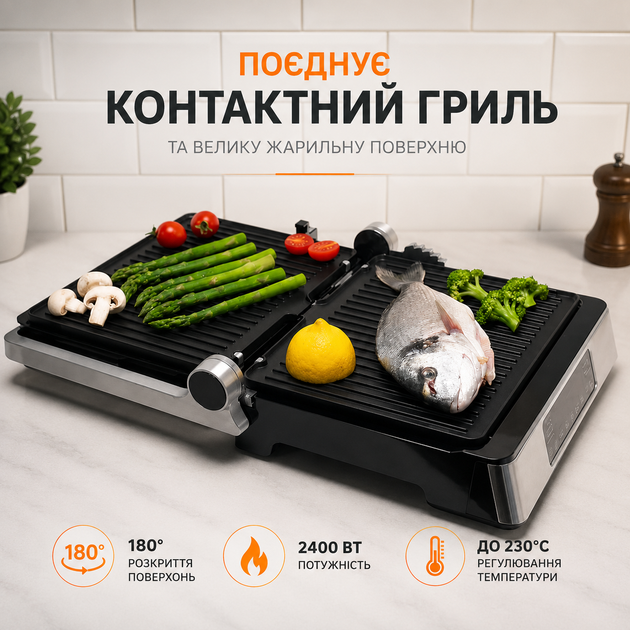 Гриль 2 в 1 Magio MG-356, 2400 Вт, контактный гриль и вафельница - изображение 4