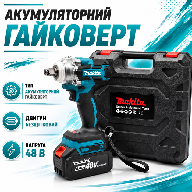 Аккумуляторный гайковерт Makita бесщеточный с крутящим моментом 300 Нм, двумя аккумуляторами 48 В 6.0 Ah, LED-подсветкой, реверсом, индикатором заряда, набором насадок и кейсом для ремонта автомобилей, строительных и монтажных работ - изображение 2