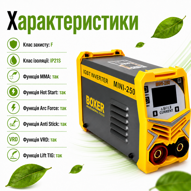 Інверторний зварювальний апарат 300 А LCD з функціями MMA, Hot Start, Arc Force, Anti Stick, VRD і Lift TIG, LCD-дисплеєм, контактним запалюванням дуги та зварюванням електродами 1,6–4 мм - зображення 3
