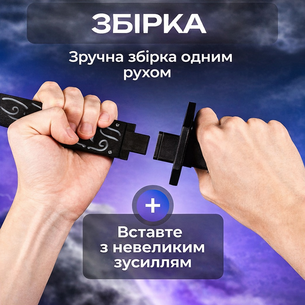 Самурайская катана со светом и звуком LED меч для детей с цветной подсветкой, светящаяся игрушечная катана для игры - Фото 4 Самурайская катана со светом и звуком LED меч для детей с цветной подсветкой, светящаяся игрушечная катана для игры - изображение 4
