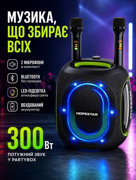Портативная Bluetooth колонка для вечеринок с двумя микрофонами RGB-подсветкой 300 Вт и долговечным аккумулятором 30000мАч - изображение 3