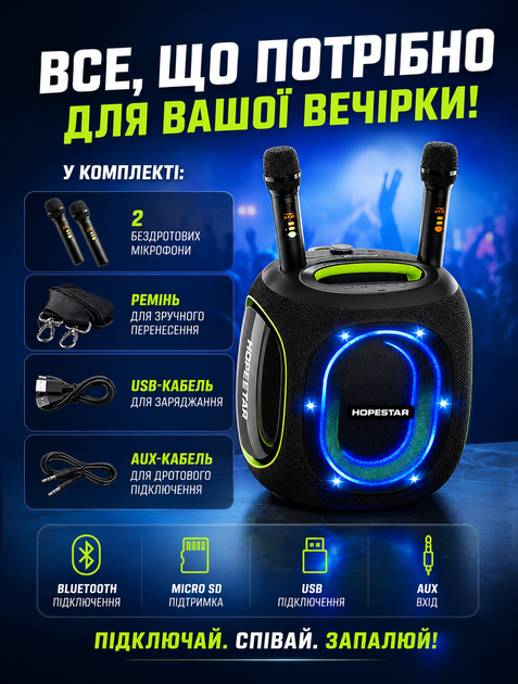 Портативная Bluetooth колонка для вечеринок с двумя микрофонами RGB-подсветкой 300 Вт и долговечным аккумулятором 30000мАч - изображение 5