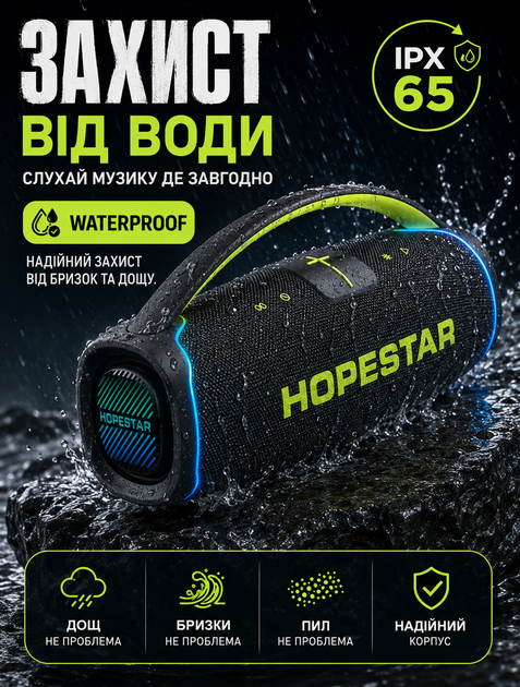 Портативная колонка для вечеринок с микрофоном в комплекте 300 Вт IPX6 30000 мАч 6–8 часов работы - изображение 6