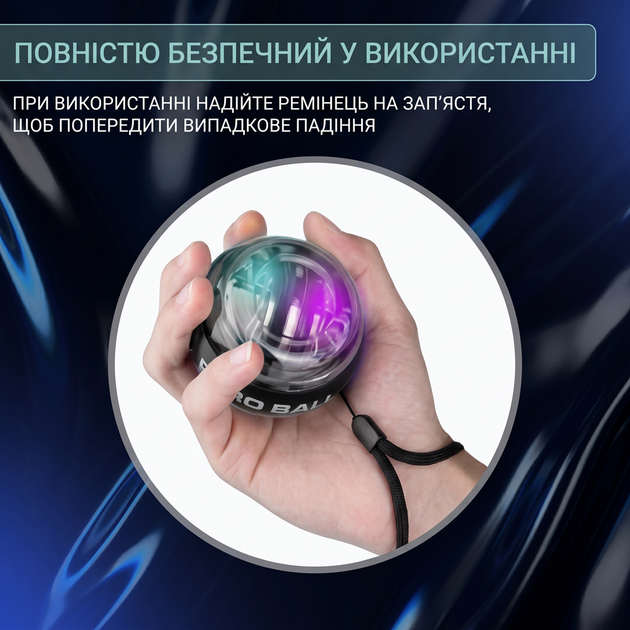 Эспандер кистевой гироскопический со светодиодной подсветкой Gyro Ball кейс и ремешок в комплекте Черный - изображение 8