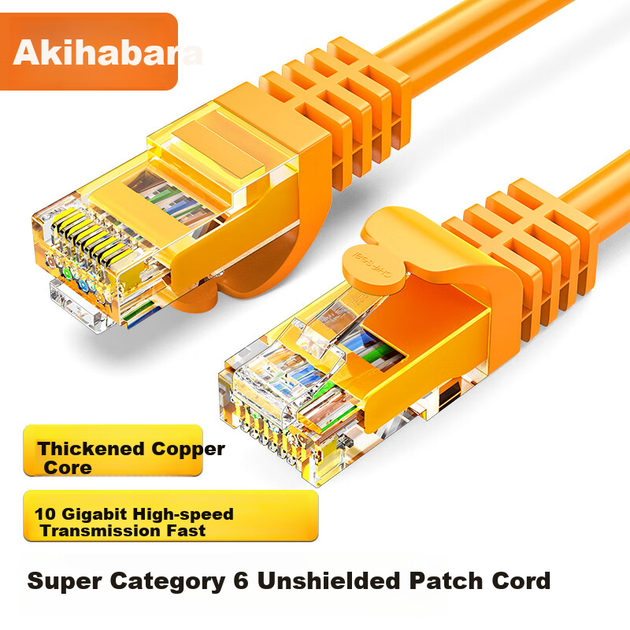 Патч-корд Choseal QS2668C Cat 6a UTP 10 Гбіт/с мідний 8 м Жовтогарячий (QS2668CT8J) - Фото 1 Патч-корд Choseal QS2668C Cat 6a UTP 10 Гбіт/с мідний 8 м Жовтогарячий (QS2668CT8J) - зображення 1