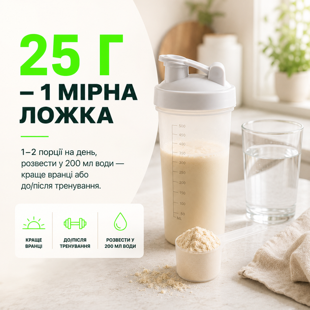 Протеїн яєчний MST EGG White Protein, 1800 г., Арахіс - карамель - зображення 8