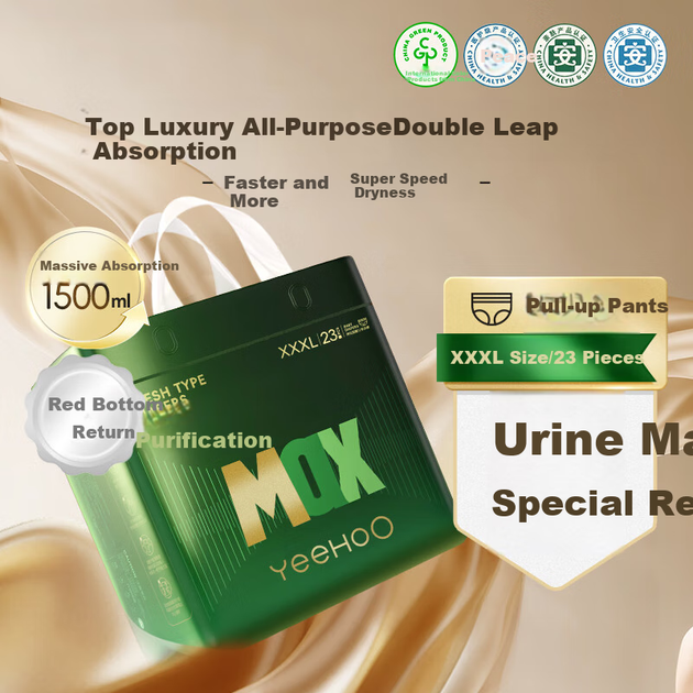 Подгузники-трусики YEEHOO Little Green Pants MAX размер XXXL, 23 шт, ультратонкие дышащие с высокой впитываемостью - Фото 8 Подгузники-трусики YEEHOO Little Green Pants MAX размер XXXL, 23 шт, ультратонкие дышащие с высокой впитываемостью - изображение 8