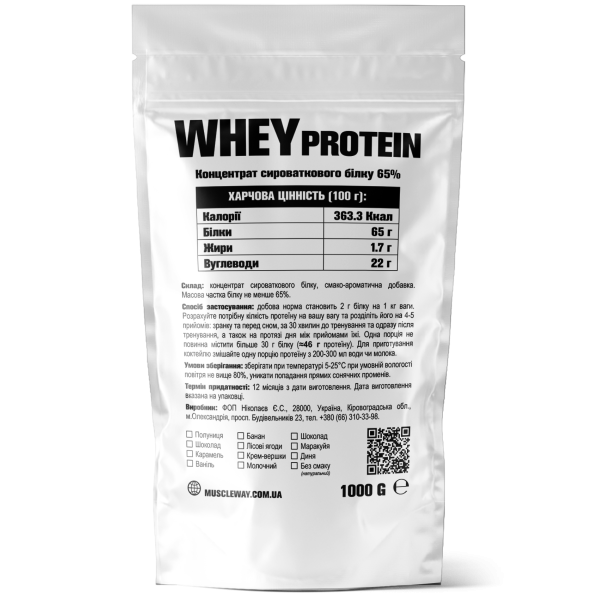 Протеин сывороточный MuscleWay WPC 65 концентрат белка порошок 1 кг Банан (21-137-WPro-65-1kg.3) - изображение 2