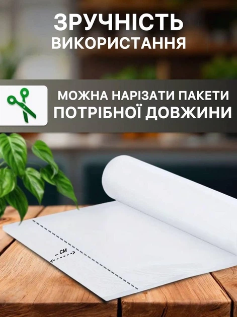 Пакети для вакууматора рифлені в рулоні 3 шт гофровані для вакуумного пакувальника - зображення 3
