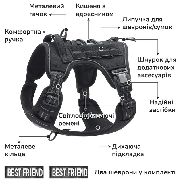Шлейка для собак Best Friend, тактичний жилет із ручкою та системою MOLLE L, чорний (280L-BLACK) - Фото 2 Шлейка для собак Best Friend, тактичний жилет із ручкою та системою MOLLE L, чорний (280L-BLACK) - зображення 2
