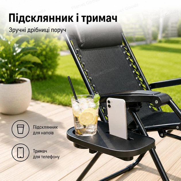 Раскладное садовое кресло-шезлонг лежак 180 × 64 × 110 см с козырьком подголовником и подстаканником держателем для напитков туристическое с регулируемой спинкой для дачи сада рыбалки и кемпинга до 120 кг нагрузка Черное - изображение 4