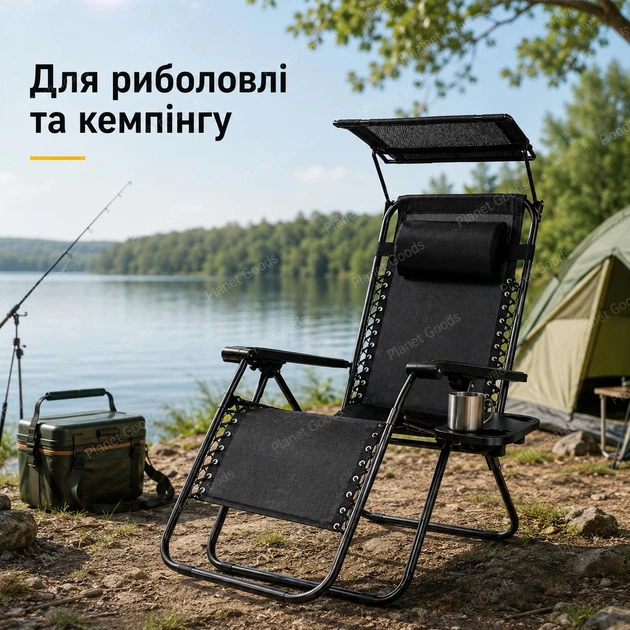 Раскладное садовое кресло-шезлонг лежак 180 × 64 × 110 см с козырьком подголовником и подстаканником держателем для напитков туристическое с регулируемой спинкой для дачи сада рыбалки и кемпинга до 120 кг нагрузка Черное - изображение 7