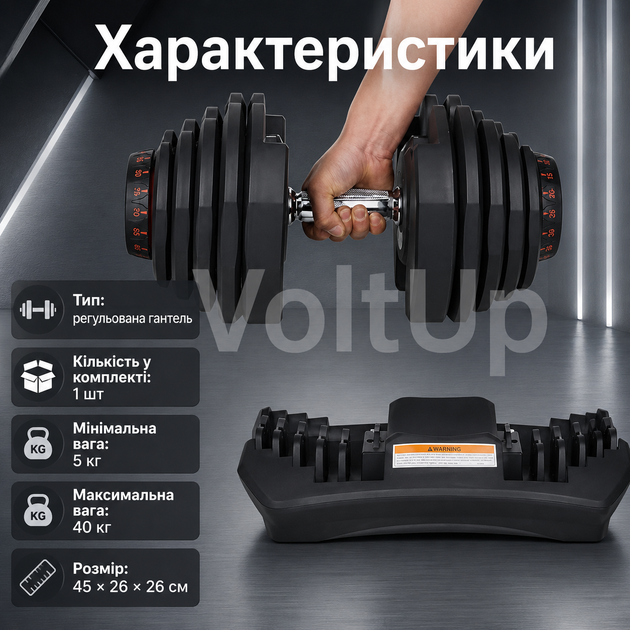 Регулируемая спортивная гантель Digital 40 кг для домашних тренировок, 17 уровней веса 5–40 кг - изображение 3