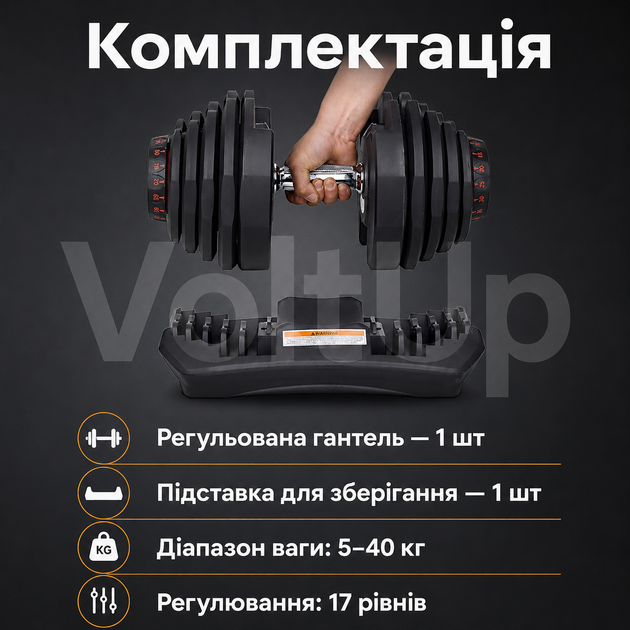 Регулируемая спортивная гантель Digital 40 кг для домашних тренировок, 17 уровней веса 5–40 кг - изображение 5