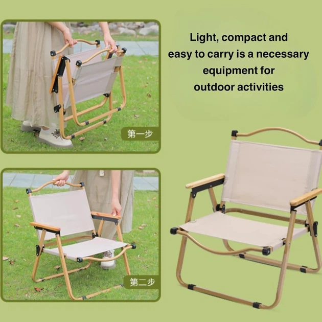 Стул туристический складной STD-05 76х50х51 см Бежевый - изображение 4
