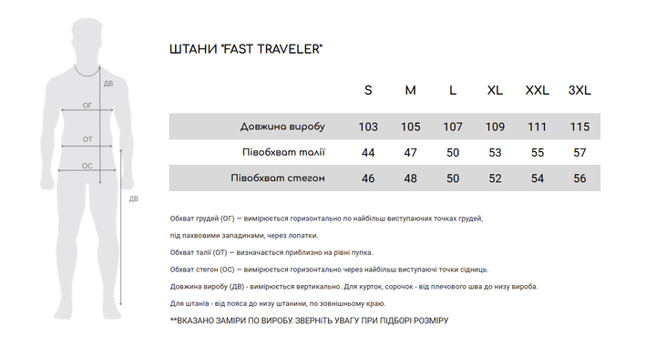 Чоловічі штани карго з котону Intruder Fast Traveler чорні демісезонні завуженого крою S - зображення 8