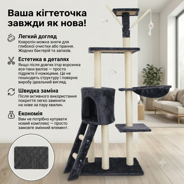 Когтеточка домик для кошек 138 см 5 уровней Серая игровой комплекс с лестницей и игрушками драпак для животных - Фото 5 Когтеточка домик для кошек 138 см 5 уровней Серая игровой комплекс с лестницей и игрушками драпак для животных - изображение 5