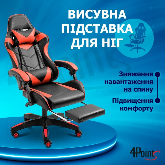 Крісло ігрове GAMING CHAIR G-001 з підставкою для ніг, колір чорний/червоний - зображення 8