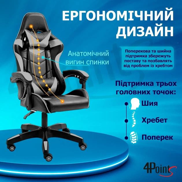 Крісло ігрове GAMING CHAIR G-001 колір чорний-сірий - зображення 5