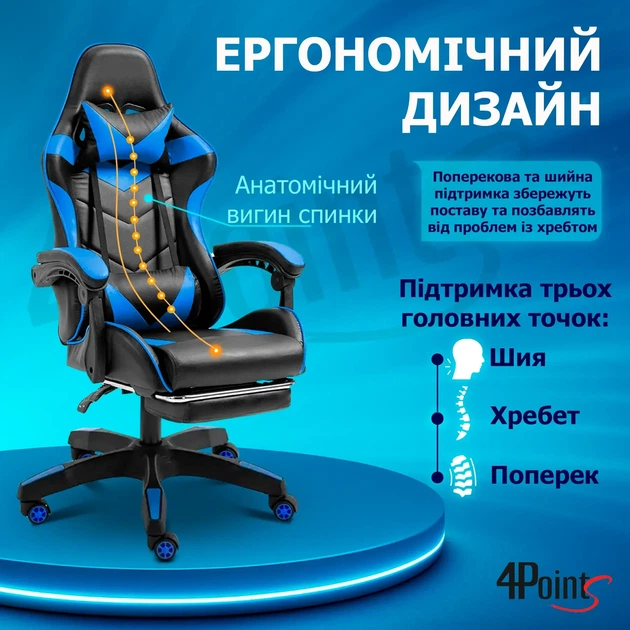 Кресло игровое GAMING CHAIR G-001 с подставкой для ног, цвет черный/синий - изображение 5