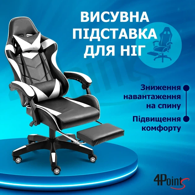 Кресло игровое GAMING CHAIR G-001 с подставкой для ног цвет черный/белый - изображение 8