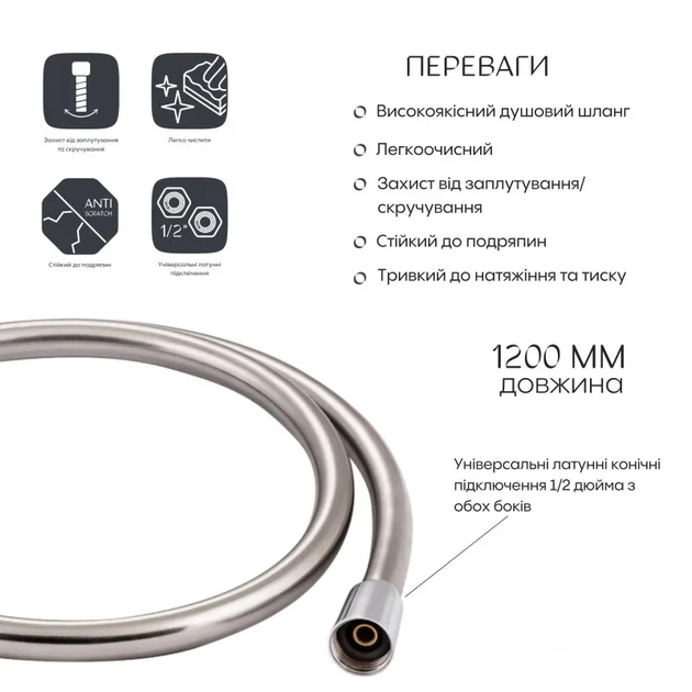 Шланг для ручного душу Qtap Hadice 1200 мм QTHADPVC120C Chrome - Фото 3 Шланг для ручного душу Qtap Hadice 1200 мм QTHADPVC120C Chrome - зображення 3