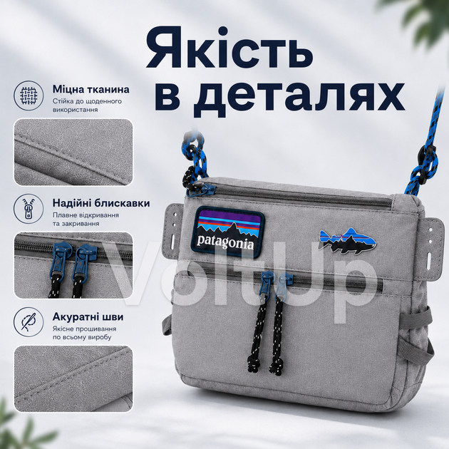 Сумка через плече Patagonia Messenger сіра водовідштовхувальна з 4 відділеннями для міста та повсякденного використання - Фото 5 Сумка через плече Patagonia Messenger сіра водовідштовхувальна з 4 відділеннями для міста та повсякденного використання - зображення 5
