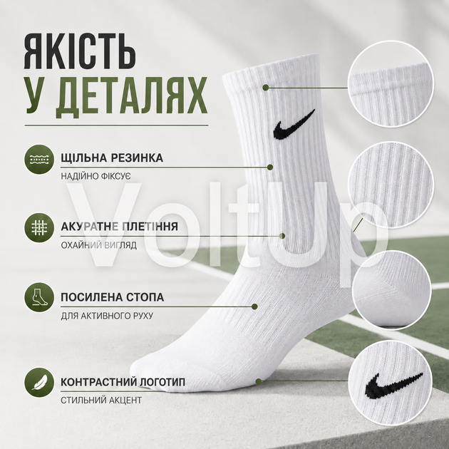 Шкарпетки Nike високі спортивні набір 3 пари розмір 41-44 білі з чорним логотипом довгі шкарпетки для тренувань, залу, бігу, школи - зображення 2