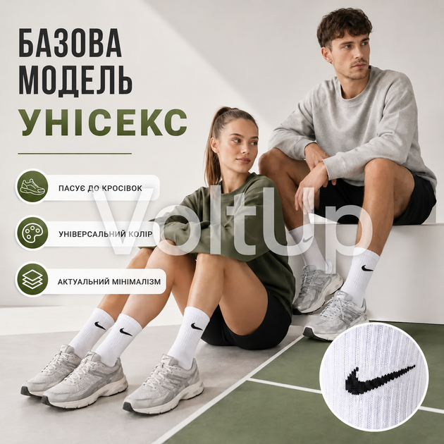 Шкарпетки Nike високі спортивні набір 3 пари розмір 41-44 білі з чорним логотипом довгі шкарпетки для тренувань, залу, бігу, школи - зображення 3