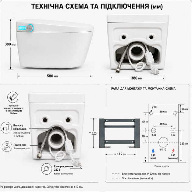 Смарт унітаз біде з сушкою та пультом розумні унітази Smart з LED підсвіткою підвісний унітаз з підігрівом сидіння Asans 8620 - зображення 11