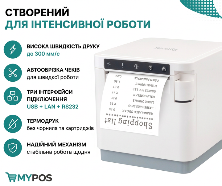 Принтер чеків Xprinter XP-T890H 80 мм USB+LAN+RS232, термопринтер з автообрізкою для POS-систем, магазинів, кафе та ресторанів, 203 dpi, до 300 мм/с - Фото 2 Принтер чеків Xprinter XP-T890H 80 мм USB+LAN+RS232, термопринтер з автообрізкою для POS-систем, магазинів, кафе та ресторанів, 203 dpi, до 300 мм/с - зображення 2
