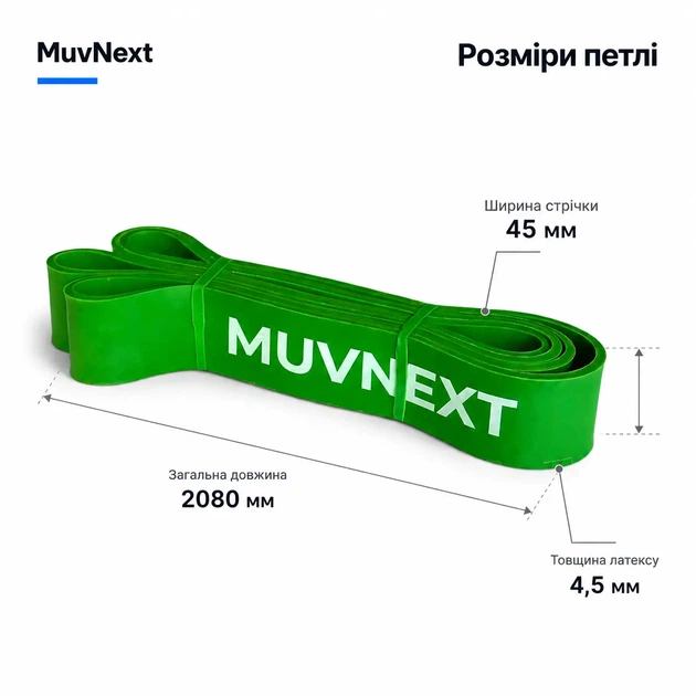 Гумова петля зелена 22–54 кг MuvNext — для підтягувань і фітнесу - Фото 4 Гумова петля зелена 22–54 кг MuvNext — для підтягувань і фітнесу - зображення 4