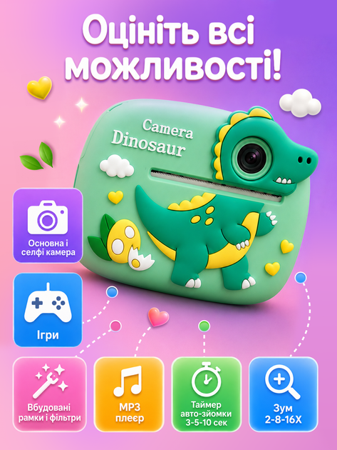 Фотоаппарат детский цифровой камера для моментальной печати с термопечатью детская видеокамера фотик с минипринтером быстрой печатью аккумуляторный портативный для детей - изображение 2