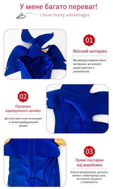 Детский костюм Sonic для праздника, размер S - изображение 3