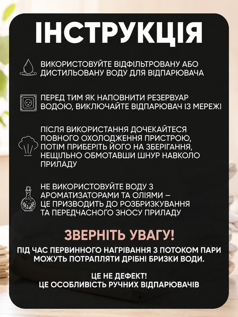 Вертикальный ручной отпариватель с функцией дезинфекции, 1600Вт, 30г/мин - изображение 5