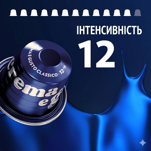 Капсулы Nespresso Lavazza Crema Gusto Classico Лавацца крема классик 10 шт, алюминий - изображение 3