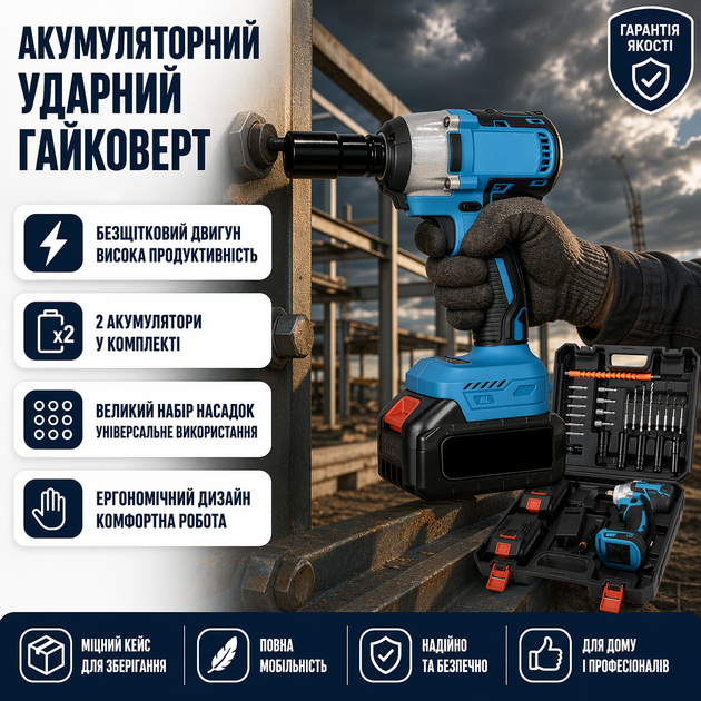 Аккумуляторный ударный гайковерт - изображение 4