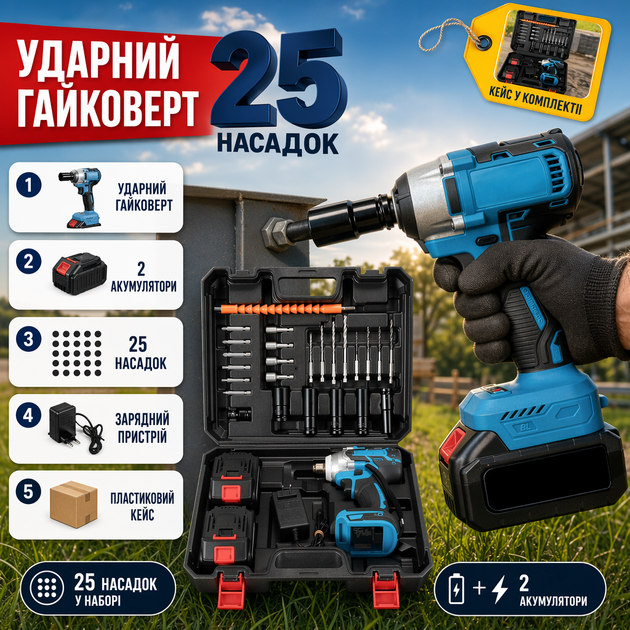Аккумуляторный ударный гайковерт - изображение 5
