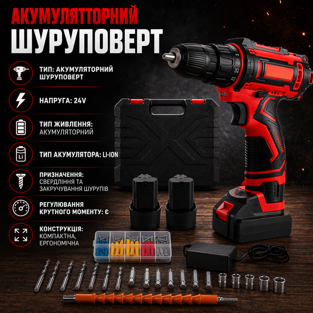 Акумуляторний шуруповерт KRAFFTEC 24V з набором насадок - Фото 3 Акумуляторний шуруповерт KRAFFTEC 24V з набором насадок - зображення 3